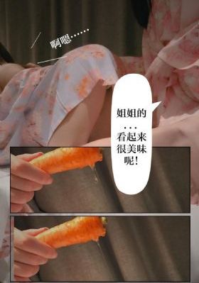 欧美胖女人有多胖_1080日韩免费观看